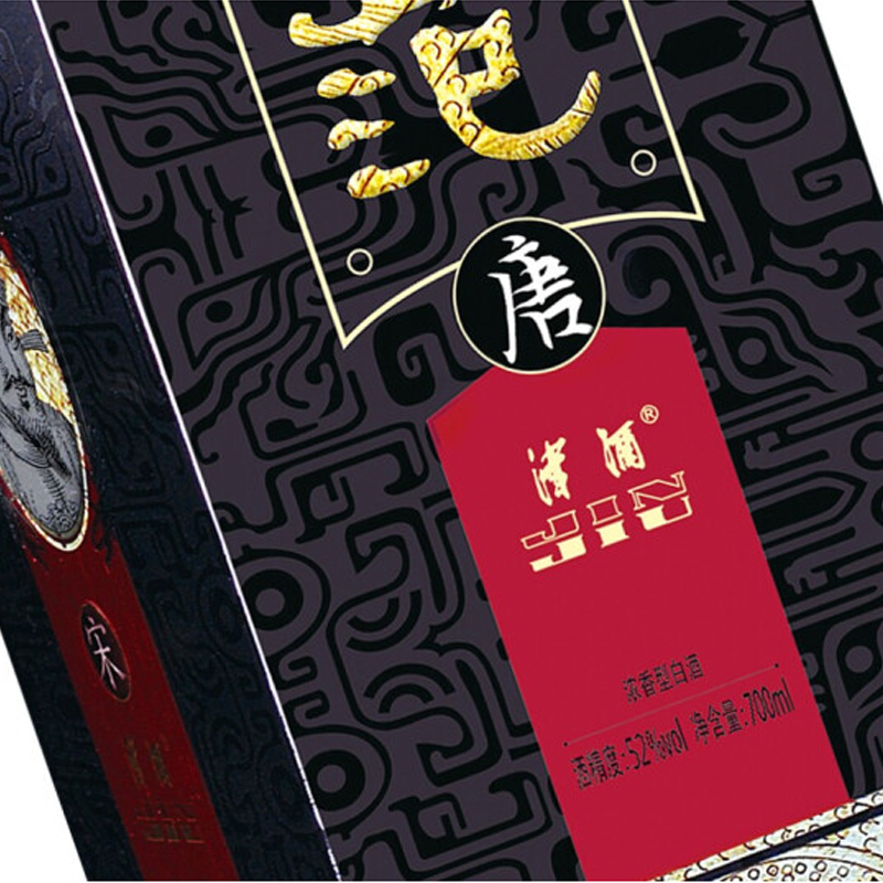 津酒52°帝王风范700ml*4 浓香型商务白酒 礼盒装