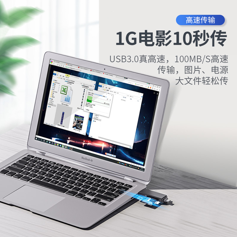 usb3.0高速读卡器多合一万能sd大内存卡转换器tf安卓typec多功能电脑两用otg车载通用适用相机手机