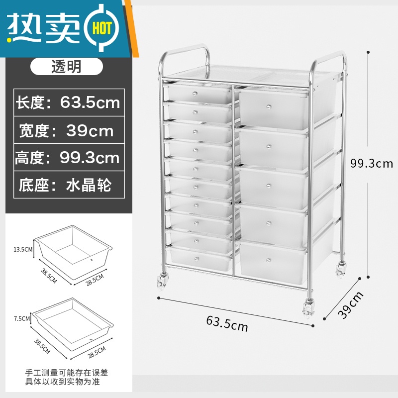 敬平福利多家居移动抽屉式收纳置物架零食储物柜客厅柜子杂物柜收纳柜 15抽屉-透明水晶轮