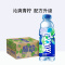 脉动青柠口味 600ml*15瓶 维C果汁低糖纤维维生素运动功能饮料 整箱装