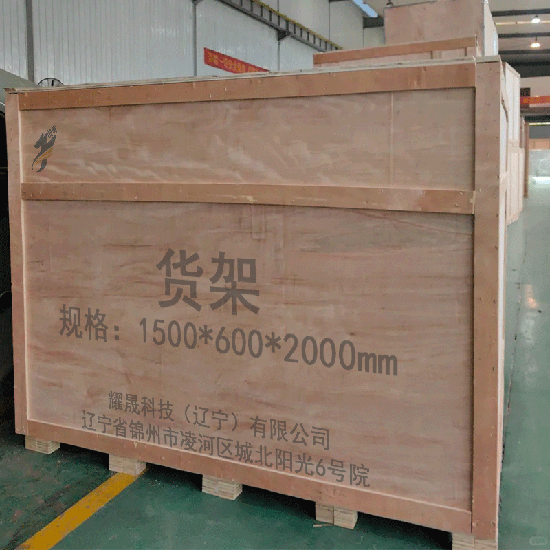 伽隽 货架 1500*600*2000mm 组高清大图