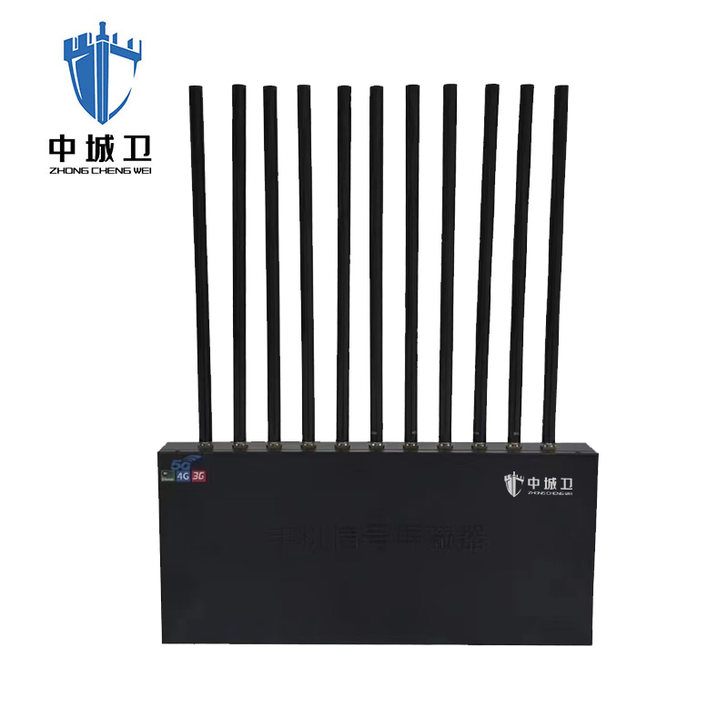 中城卫信号干扰屏蔽器ZCW-F100W/台