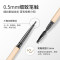 COLORKEY珂拉琪小金筷眉笔 0.07g 立体素描眉笔 防水防汗
