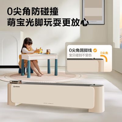 艾美特(AIRMATE)踢脚线取暖器石墨烯加热2200W家用移动地暖浴室电暖器节能定时 HD22-SRU76 语音+触控