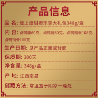 煌上煌乐享礼盒熟食香辣卤味鸭肉鸭翅小吃下酒菜零食麻辣味煌上煌甜卿乐享大礼包348g