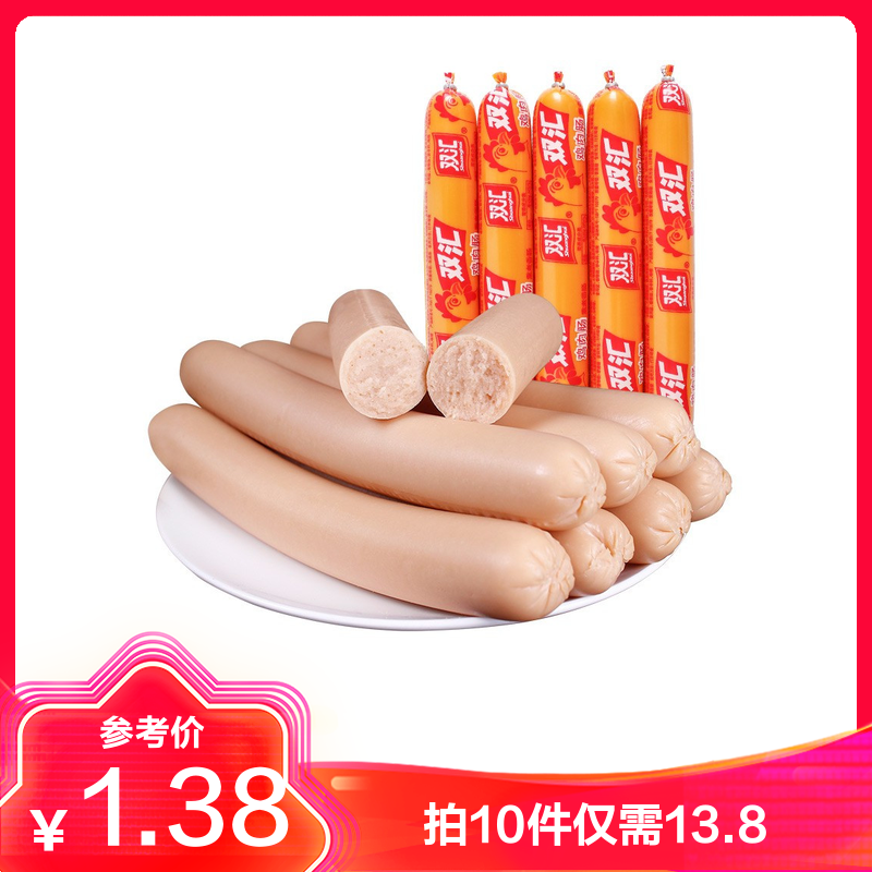 双汇 Shuanghui 火腿肠双汇 Shuanghui 鸡肉肠60g 支香肠休闲火腿肠热狗台式肉类零食小吃烧烤肠 价格图片品牌报价 苏宁易购汇尔康食品旗舰店