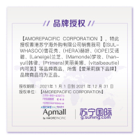 Laneige兰芝 新颜无瑕气垫霜SPF42 PA++ 21C COOL BEIGE 冷驼色 15G*2