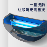 灯下科技灭蝇灯粘捕式灭蚊灯餐厅商用灭蚊神器捕蝇器驱蚊器饭店粘捕灭苍蝇神器D16W飞利浦双管-黑色