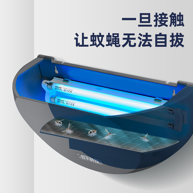 灯下科技灭蝇灯粘捕式灭蚊灯餐厅商用灭蚊神器捕蝇器驱蚊器饭店粘捕灭苍蝇神器D16W飞利浦双管-黑色