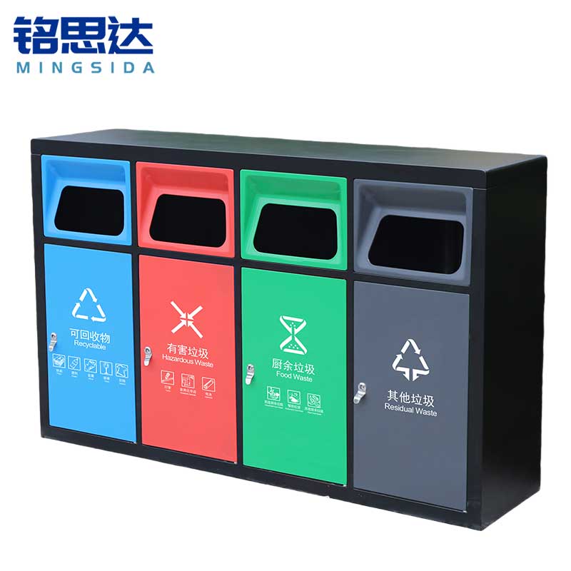 铭思达垃圾桶四分类个高清大图