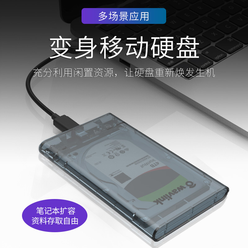 睿因(wavlink)WL-ST239CType-C移动硬盘盒2.5英寸USB3.0笔记本电脑外置固态机械ssd硬盘盒子