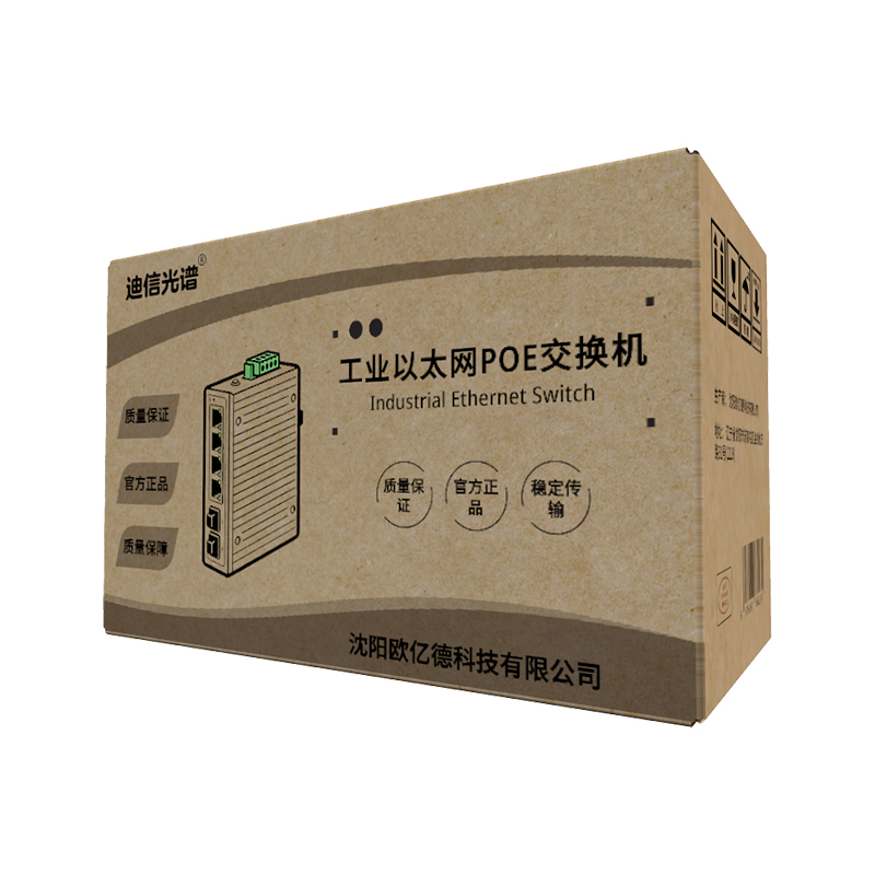 迪信光谱 工业以太网网管2千兆光4千兆电POE交换机 OYD-S2224-2F 台高清大图