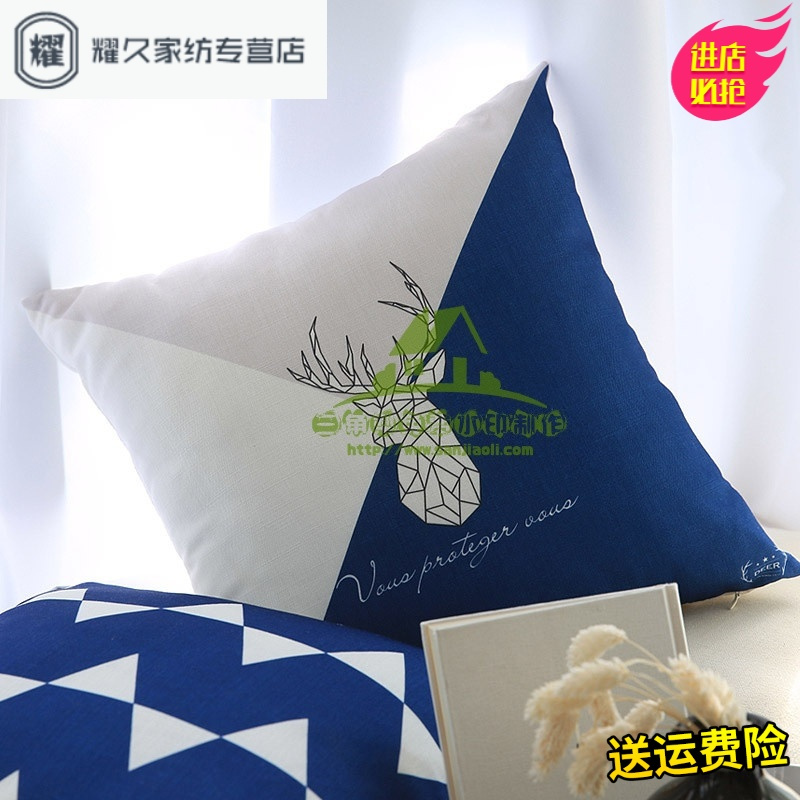 永德吉新款现代简约北欧ins抱枕床头靠垫 客厅沙腰靠办公室靠枕抱枕套