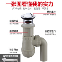 莱尔诗丹(Larsd)LD304洗脸盆下水器 防臭 全铜 翻板 洗手盆去水器 下水管 软管