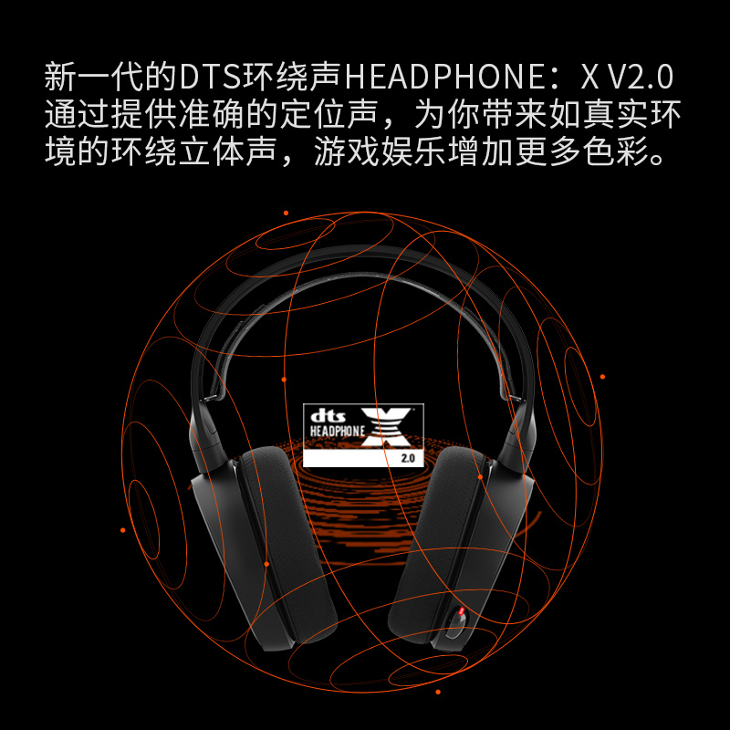 寒冰5耳机游戏电脑有线吃鸡7.1声道耳机头戴游戏降噪arctis5