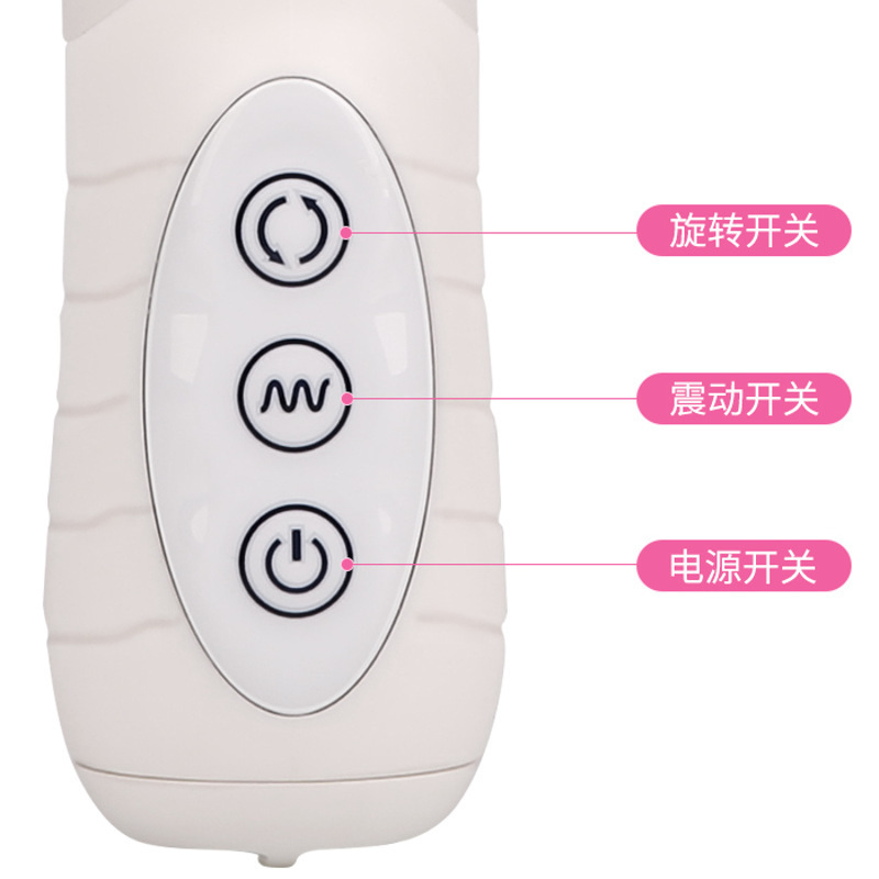 对子哈特TOYSHEART索菲亚二代女用自慰器伸缩转珠震动棒成人情趣性用品
