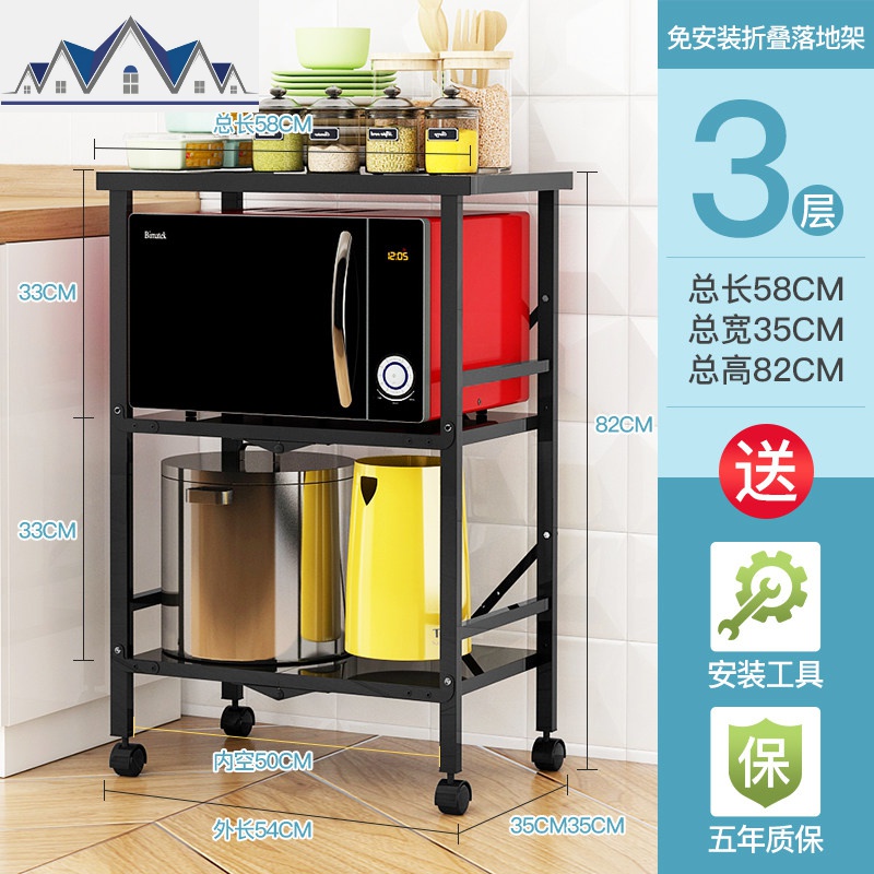厨房可折叠微波炉烤箱电饭煲锅置物架用品落地多层家用大全收纳架 三维工匠高清大图
