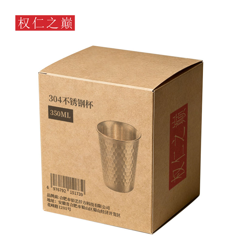 权仁之巅 304不锈钢杯 350ml 个高清大图