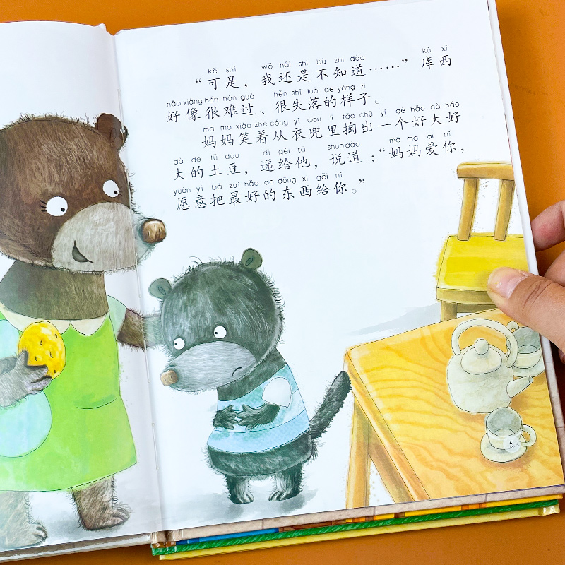 [醉染正版]儿童逆商培养绘本故事3-4-5-6岁幼儿园亲子阅读情绪管理与性格培养宝宝故事书睡前故事读物幼儿挫折教育益智早高清大图