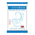 蕴铁一次性马桶垫单片装/片