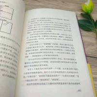 [正版]穷爸爸富爸爸原版书全套全集少儿版儿童版青少年版富爸爸穷爸爸罗伯特现金流游戏穷爸爸与富爸爸少儿财商启蒙书财富自由