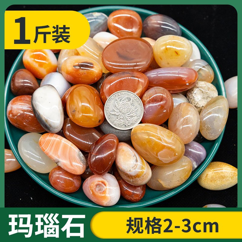 南京雨花石原石鹅卵石批发铺地多肉鱼缸造景五彩色石头子溪流