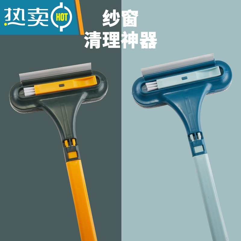 敬平纱窗刷清洗器洗沙窗网清洁刷擦玻璃清洁工具家用刮水器擦窗户器 升级款黄绿1个装 送缝隙刷擦玻璃器高清大图