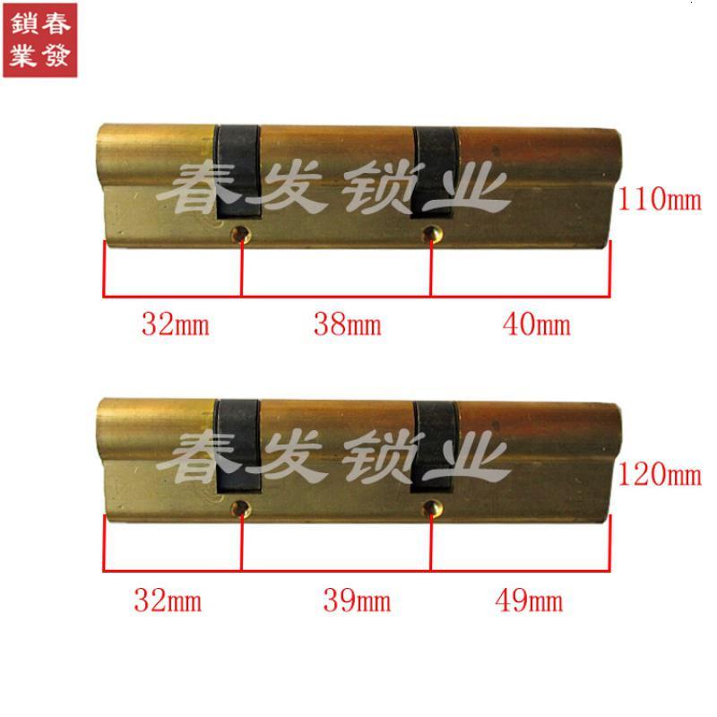 BONJEAN双拨轮 双拨叉超B级纯铜锁芯 复合机械防盗锁芯防钥匙防技开