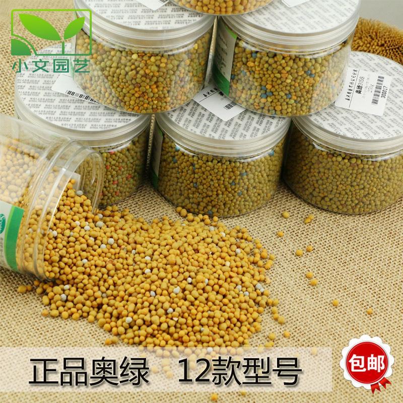多肉植物肥料绿萝花卉盆栽兰花石斛通用花肥进口颗粒缓释肥肥