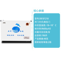 五洲伯乐(WUZHOUBOLE)SR/SF218 196升铜管冰柜 卧式冷柜 商用冷藏冷冻柜 玻璃门雪糕柜 冰淇淋饮料柜