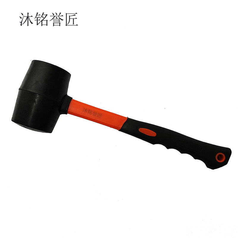 沐铭誉匠 锤子 把高清大图