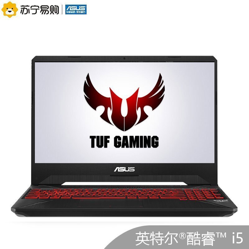 华硕(ASUS)飞行堡垒6代FX86 15.6英寸游戏学生笔记本电脑第八代英特尔®酷睿™i5(i5-8300H 8G 1TB+256GB GTX1050Ti-4G独显 火陨红黑)