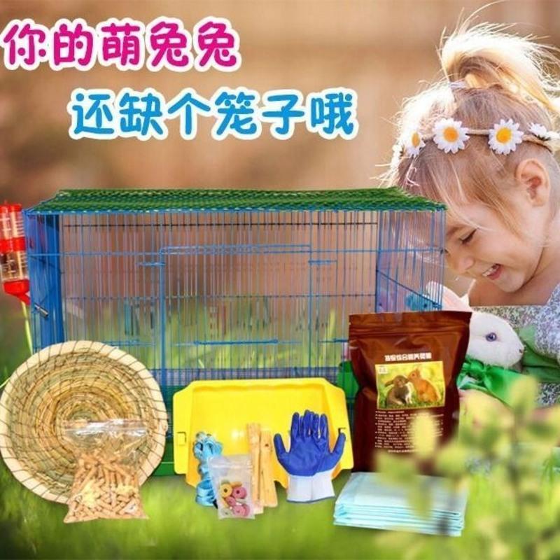小号兔笼(单笼)随机色 随机色 兔笼兔子笼子特大号免自动清粪宠物荷兰猪兔兔家用养殖用品别墅窝
