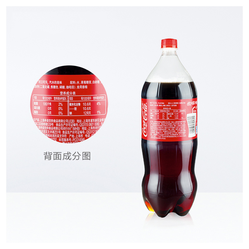 可口可乐(cocacola)汽水 2L*6瓶装