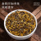 武夷山原产红茶金骏眉当季新茶浓香自己喝过年过节送礼好物9260