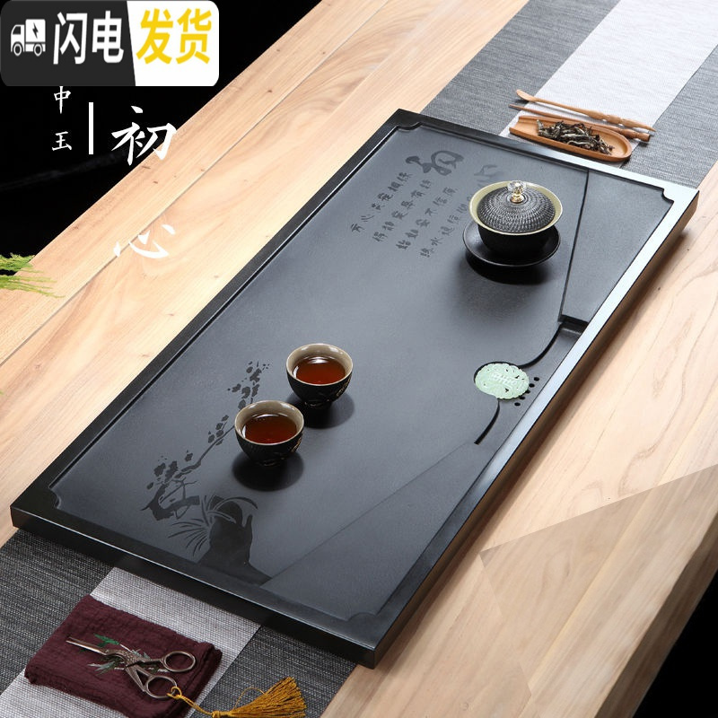 三维工匠乌金石茶盘大小号黑金茶台家用简约天然石材整块石头办公功夫茶具 喜上眉梢60-30-3cm(家用)