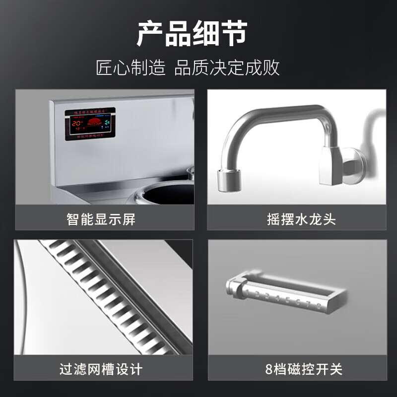 芙伦特 商用电磁大小炒4080组合灶 FLT-GT-ZHZ4080-DC高清大图