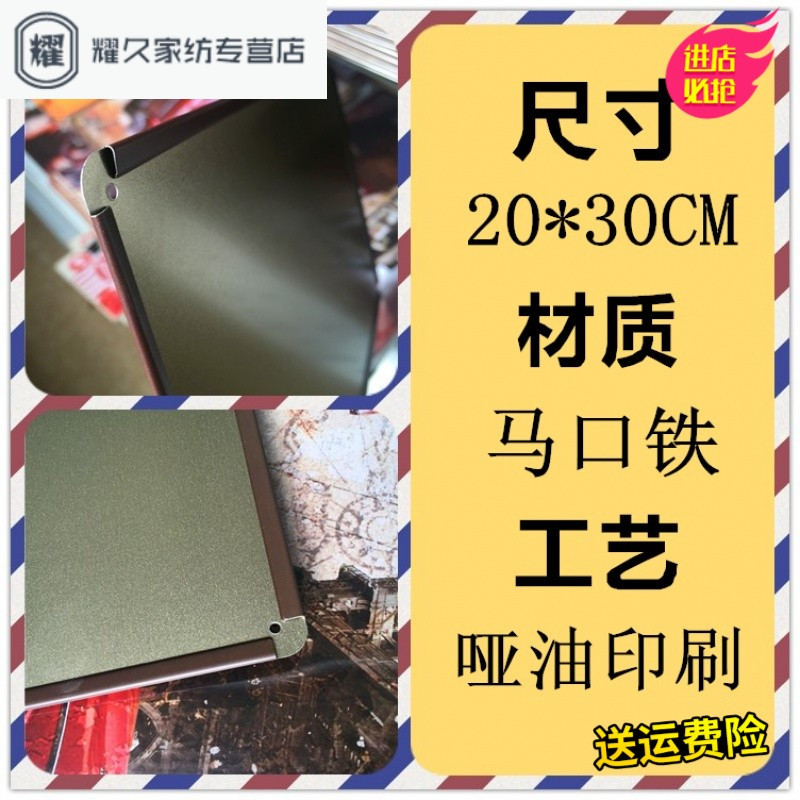 复古汽车壁饰明星海盗装饰画工业风墙饰做旧铁皮墙画墙壁贴画铁牌（请先与客服确认再下单）