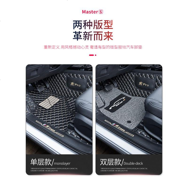 [补贴10%]适用19款比亚迪宋pro脚垫360全包围 20款宋proDMEV专用脚垫改装饰高清大图