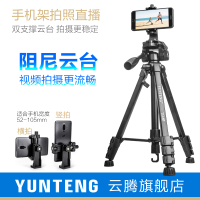 火豹668手机支架俯拍摄vlog视频抖音摄影自拍照相机快手直播三角架液压阻尼云台户外便携轻通 668+横竖手机夹手机座
