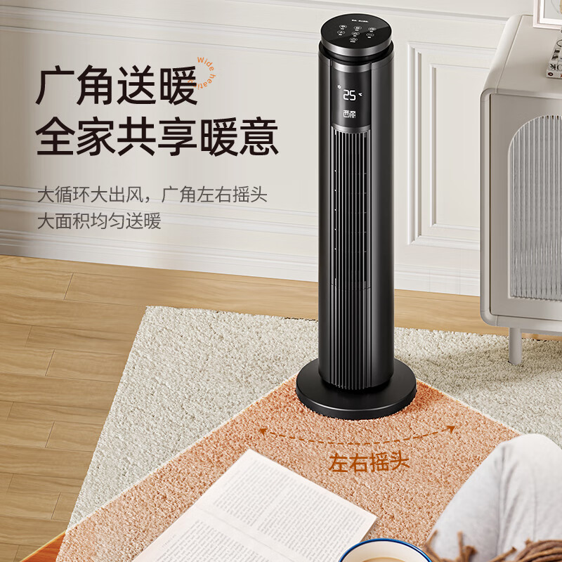 西丽HN-Y0322石墨烯取暖器 暖风机家用热风机小型电暖风 节能省电轻音 遥控定时款 3.9kg高清大图