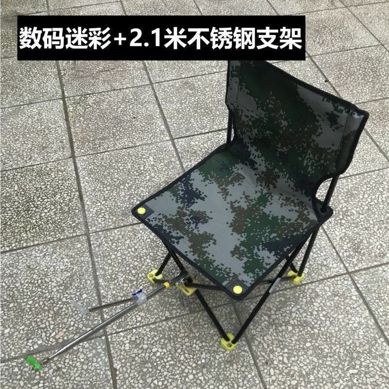 户外便携折叠椅子炮台支架钓鱼椅画凳写生火车马扎小椅子折叠凳子 大号款,加粗腿 数码迷彩图片