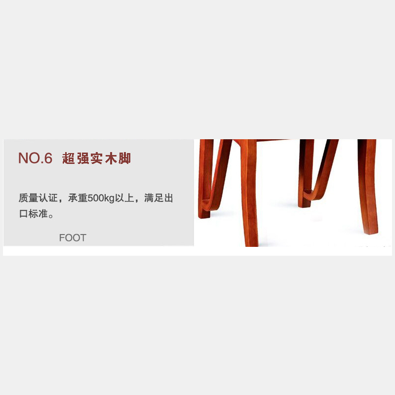 [田珍] 会议椅