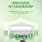 Leader 50升电热水器 3000W速热 一键预约洗浴 智能休眠 高温抑菌LES50H-ST3(1)