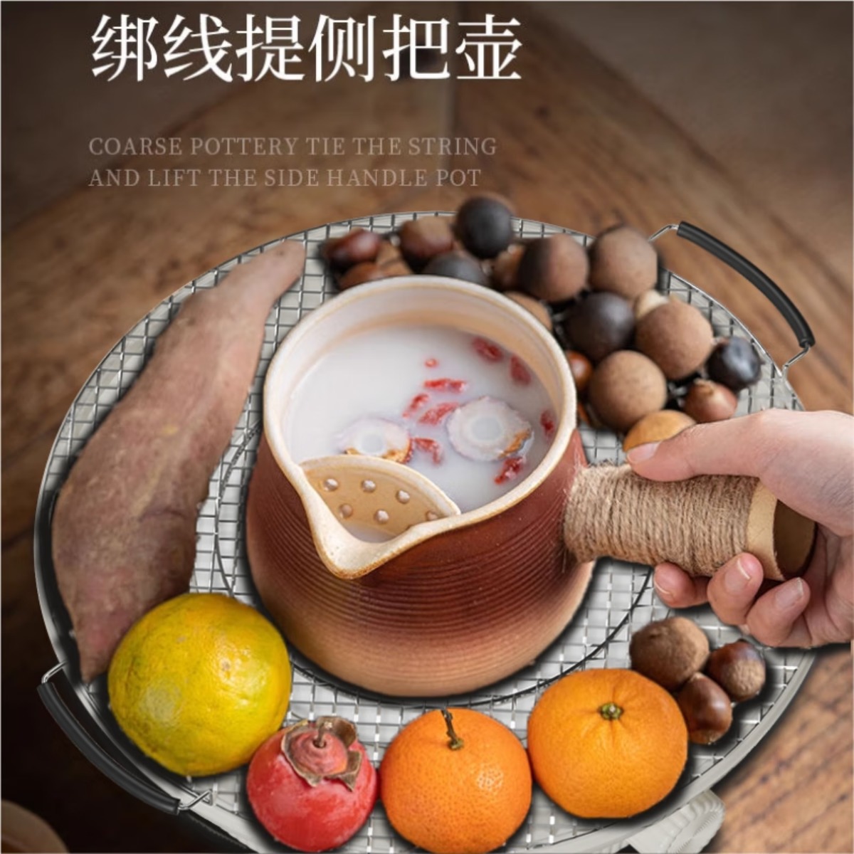 小鸭围炉煮茶高清大图