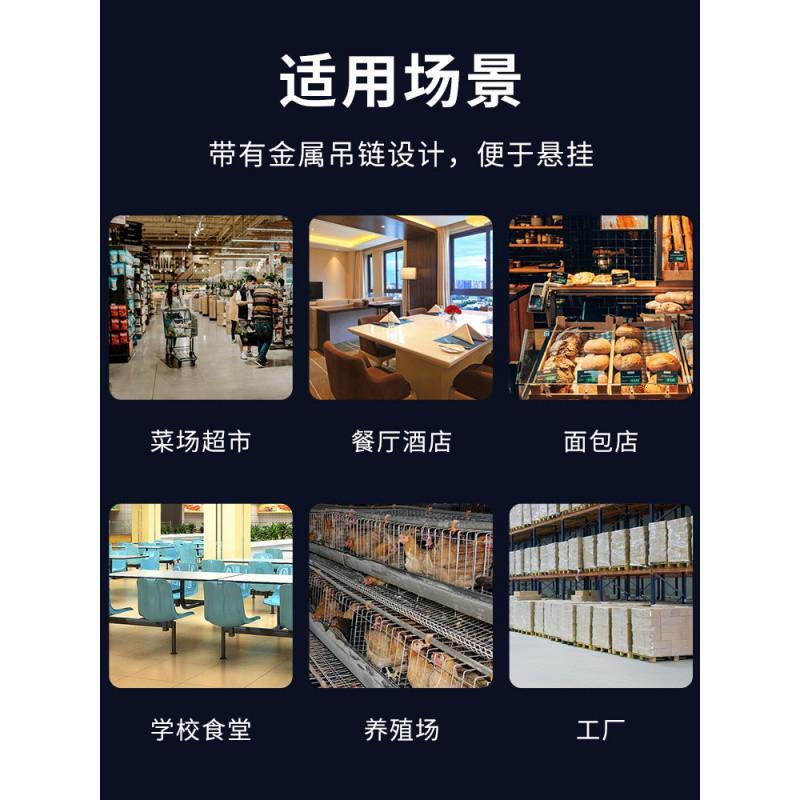 灭蚊灯餐厅饭店家用器室内灭蝇灯电捕蚊子苍蝇一扫光 三维工匠 [普通款]2W(适用10平方)