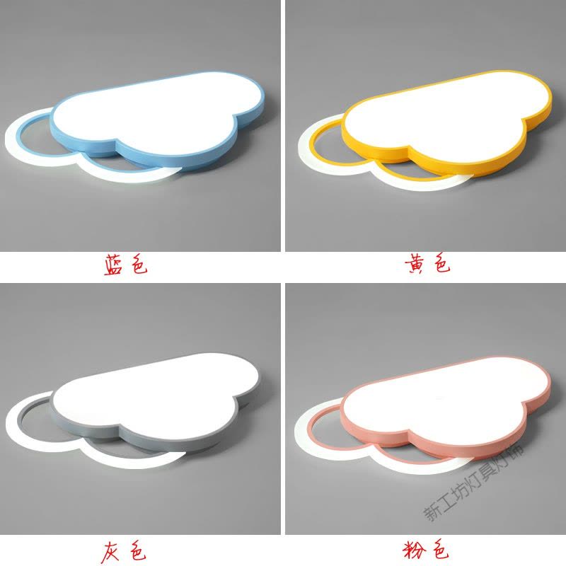 苏宁放心购 儿童房 吸顶灯卧室灯简约现代男孩女孩个性创意云朵公主灯饰图片