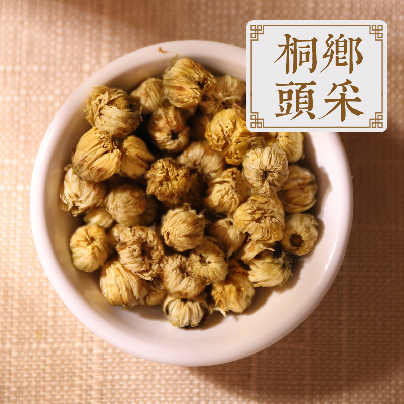 虎标胎菊120g 菊花茶 胎菊花草茶 花茶 菊花茶 桐乡胎菊 杭白菊