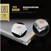 松下(Panasonic)led老款平板灯银色边框铝材切割厨房吸顶灯30*30cm厨卫阳台集成吊顶扣板嵌入式面板灯