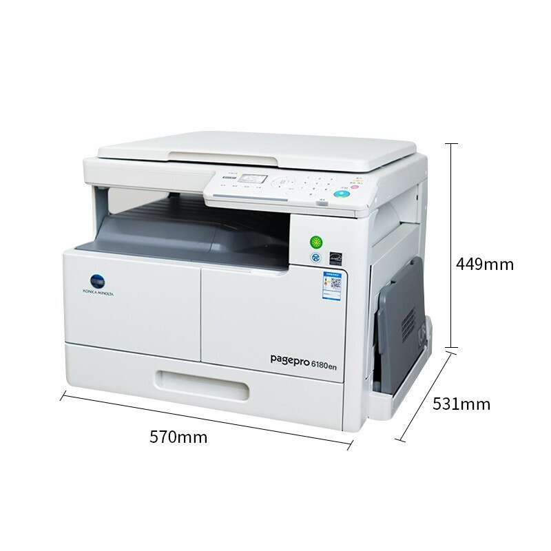 柯尼卡美能达(KONICA MINOLTA) pagepro 6180en 黑白多功能一体机 主机标配功能 复印打印扫描三合一高清大图